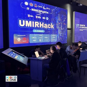Резиденты KIBERone из Аксая и Азова на межрегиональном хакатоне - КИБЕРшкола программирования для детей, компьютерные курсы для школьников, начинающих и подростков - KIBERone г. Бахчисарай